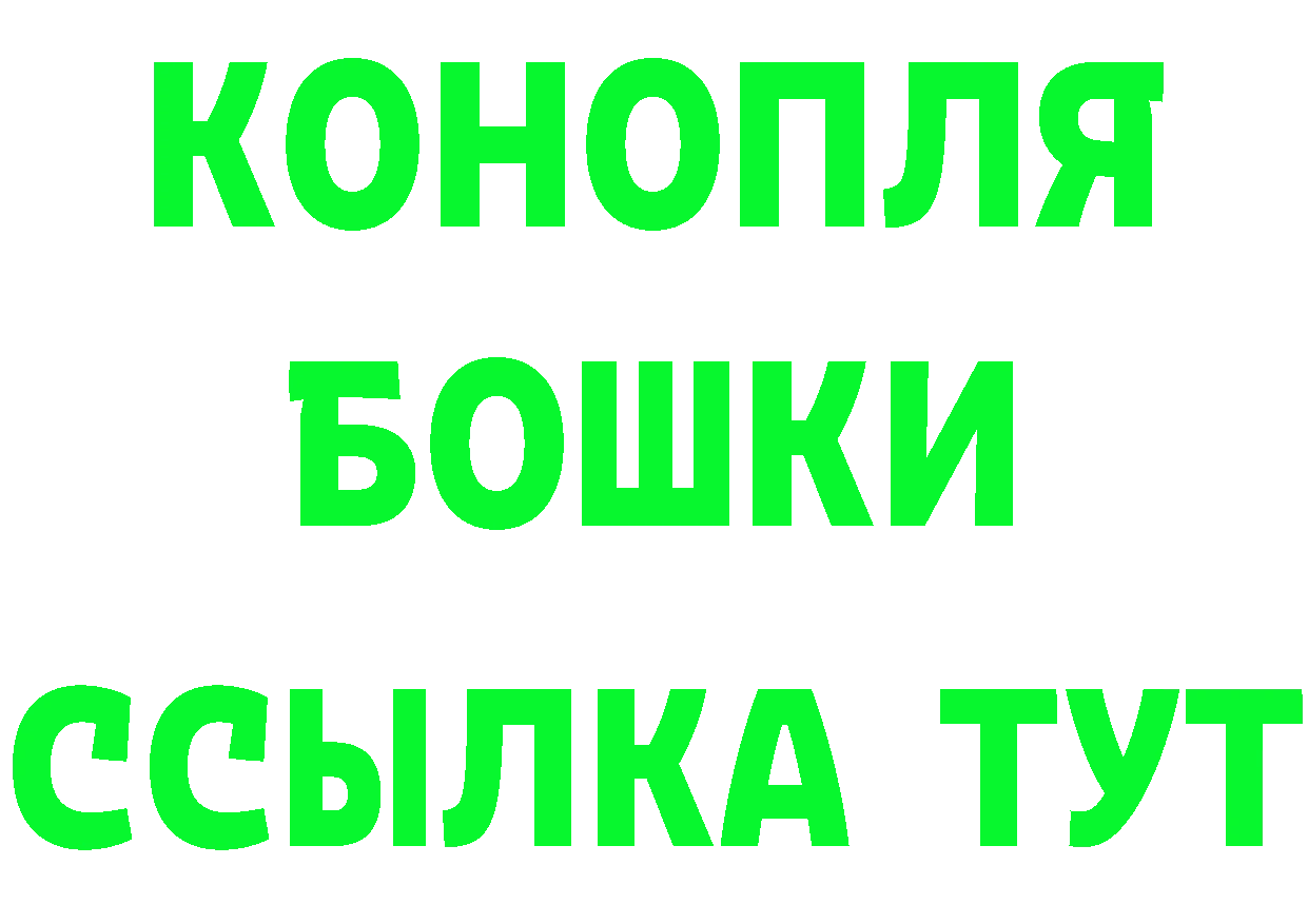 Метамфетамин пудра сайт darknet MEGA Когалым