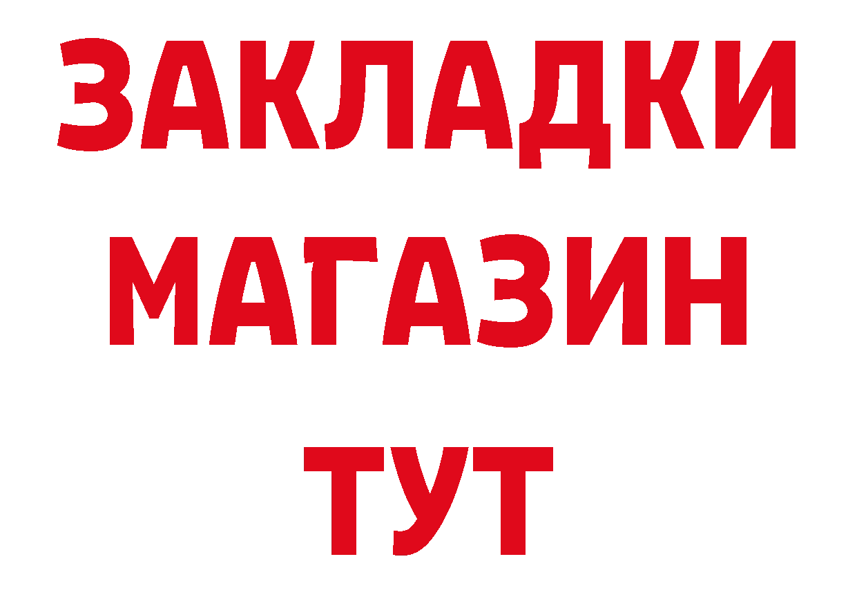 Альфа ПВП СК маркетплейс дарк нет блэк спрут Когалым